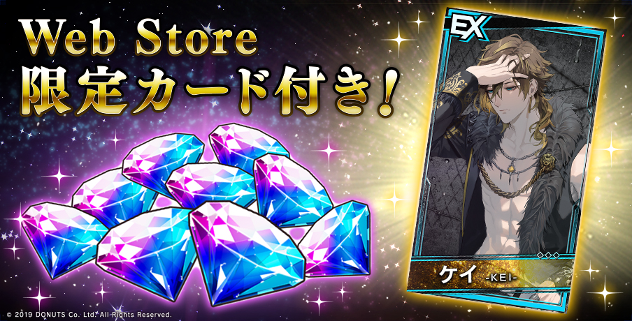 ブラスタ WebStore