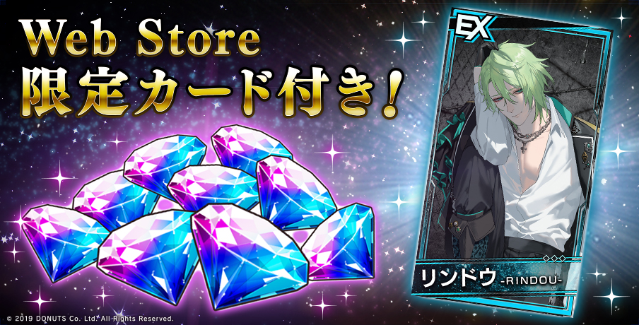 ブラスタ WebStore