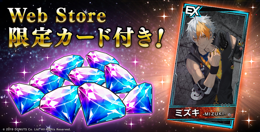 ブラスタ WebStore