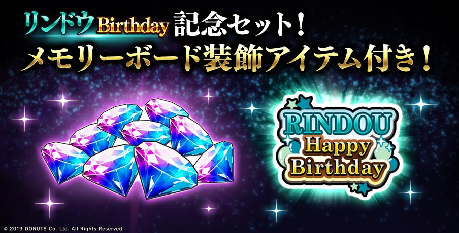 【新品未使用】ブラスタ ブラソニ 晶 プレミアムVIP 特典 晶 ブラックスター ブラスタ ブラバト VIP特典【箱付き】 - メルカリ