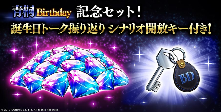 ブラスタ WebStore
