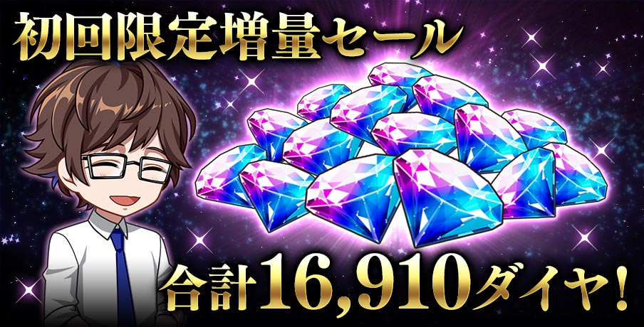 ブラスタ ブラライ プレミアム VIP 特典 晶 ブラスタ ブラライ プレミアム VIP 特典 晶 ブラスタ ブラライ