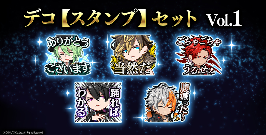 【最終値下げ✨】ブラスタ 映画村 晶 14点セット ブラスタ WebStore