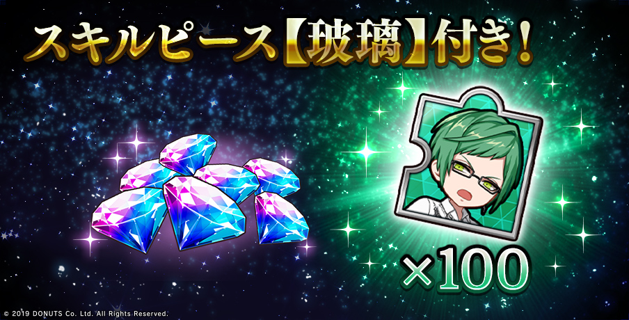 ブラスタ WebStore