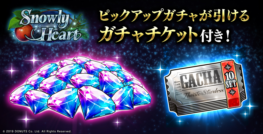 ブラスタ WebStore