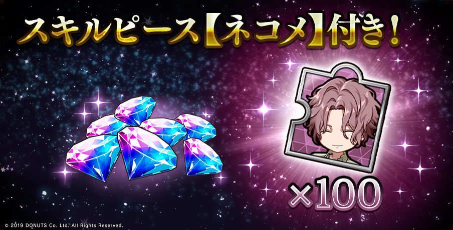 ブラスタ WebStore