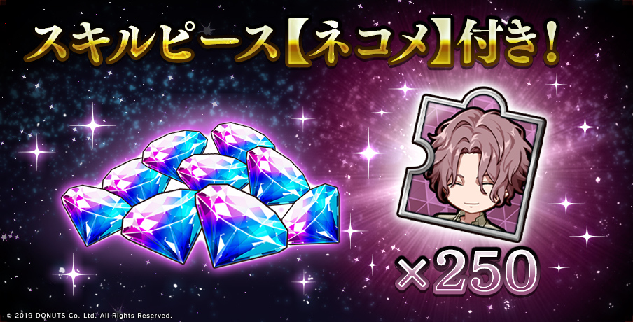 【新品未使用】ブラスタ ブラソニ 晶 プレミアムVIP 特典 新品未使用】ブラスタ ブラソニ 晶 プレミアムVIP 特典 - メルカリ