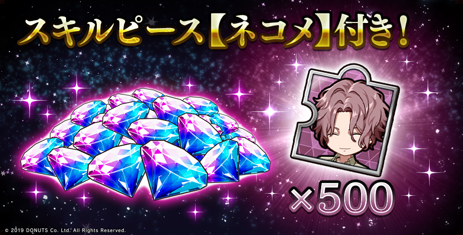 ブラスタ WebStore