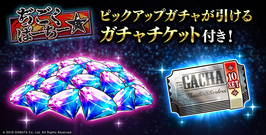 ブラスタ WebStore