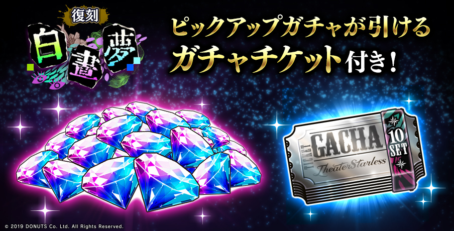 ブラスタ WebStore