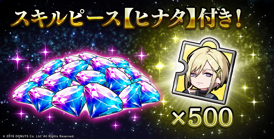 ブラスタ WebStore