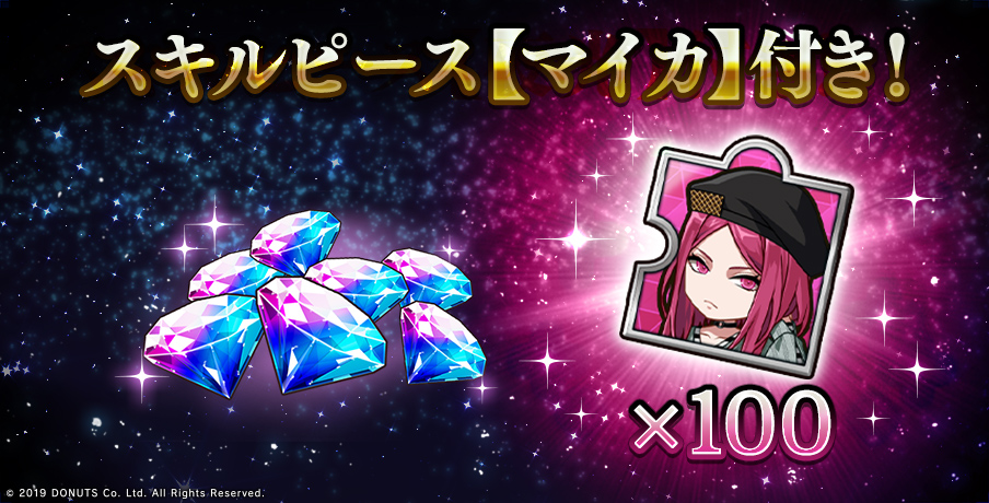 ブラスタ WebStore