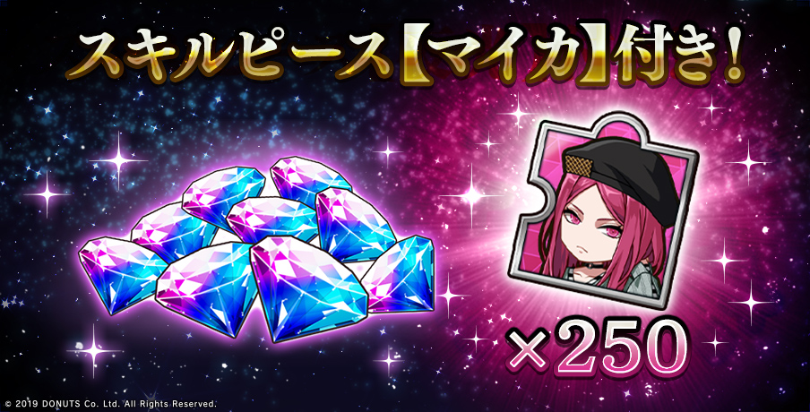 ブラスタ WebStore