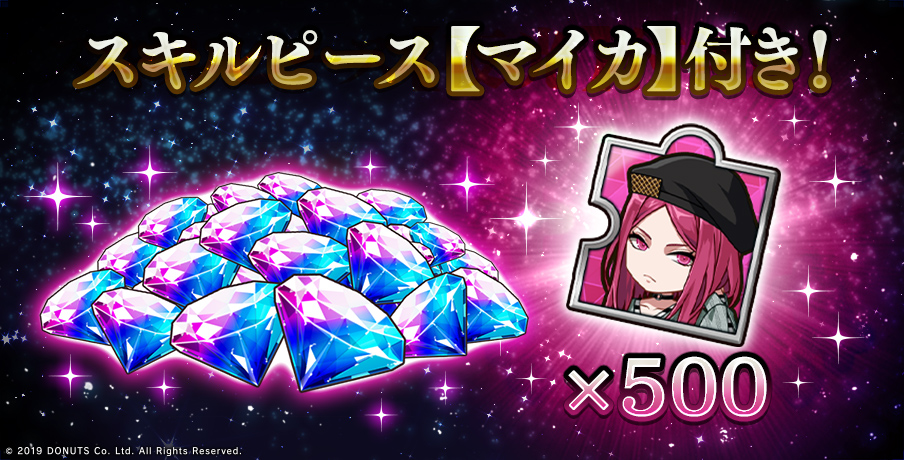 ブラスタ WebStore