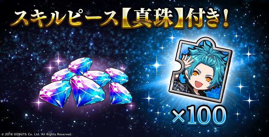 ブラスタ ブラライ プレミアム VIP 特典 晶 ブラスタ WebStore