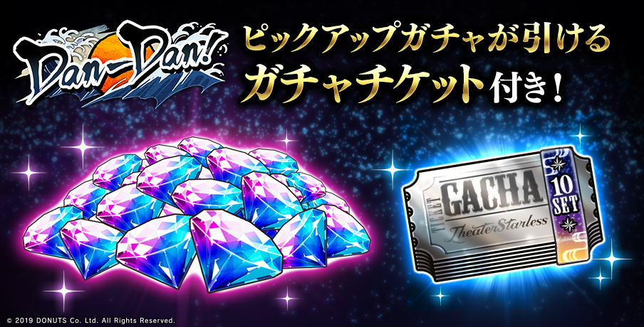 ブラスタ WebStore