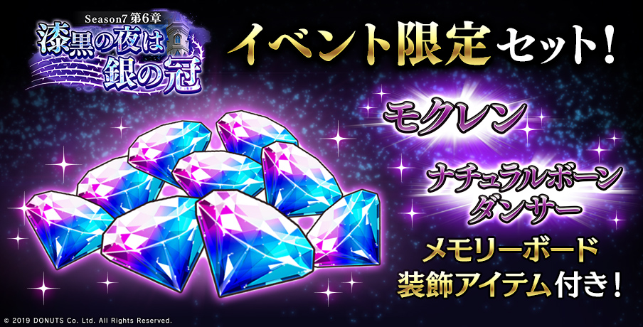 ブラスタ WebStore
