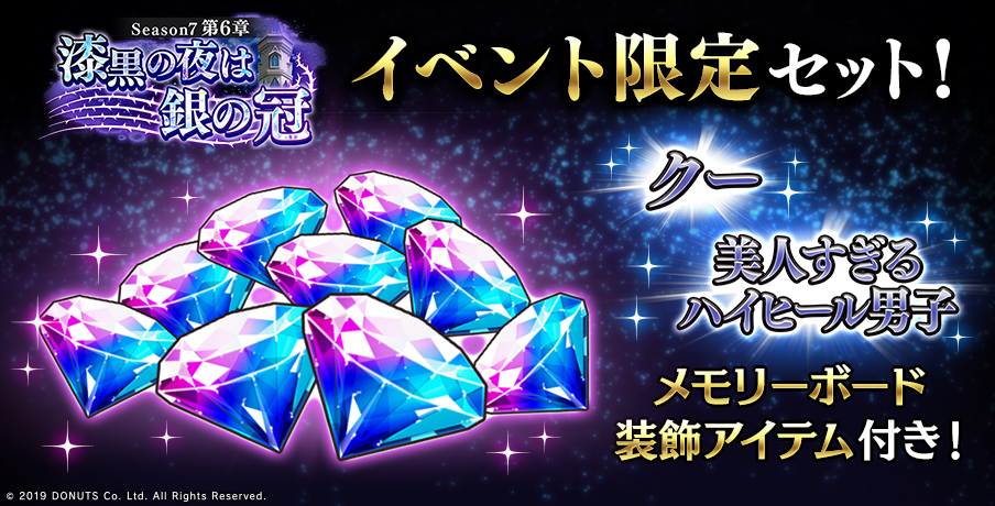 ブラスタ WebStore