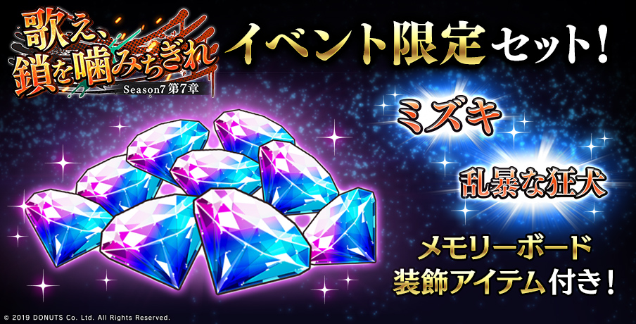 ブラスタ WebStore