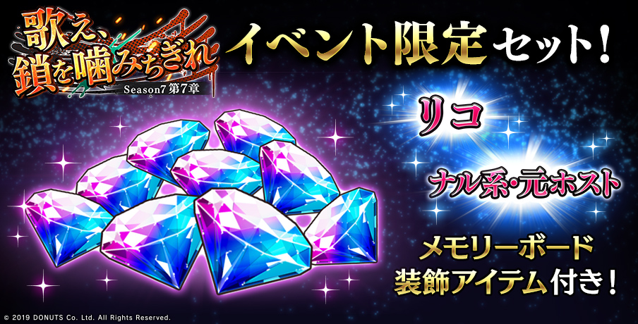 ブラスタ WebStore