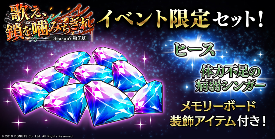 ブラスタ WebStore